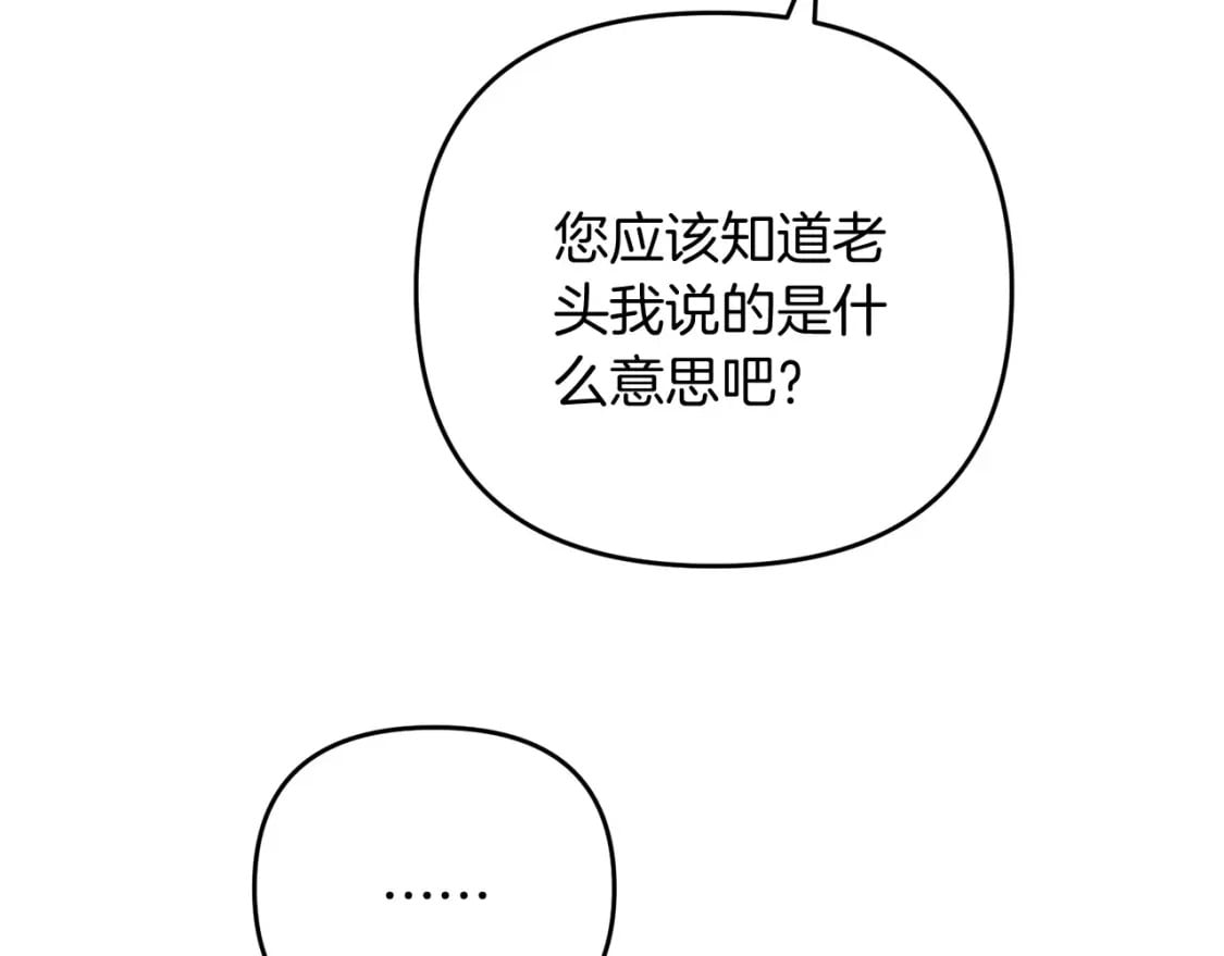 第60话 能干扰世界线的人93