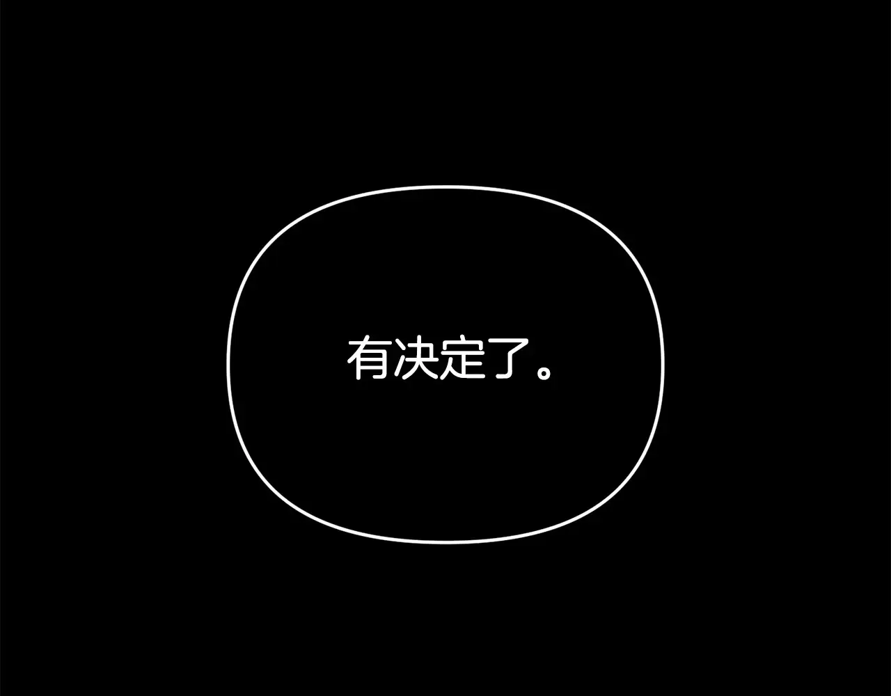 第112话 将你们碎尸万段170