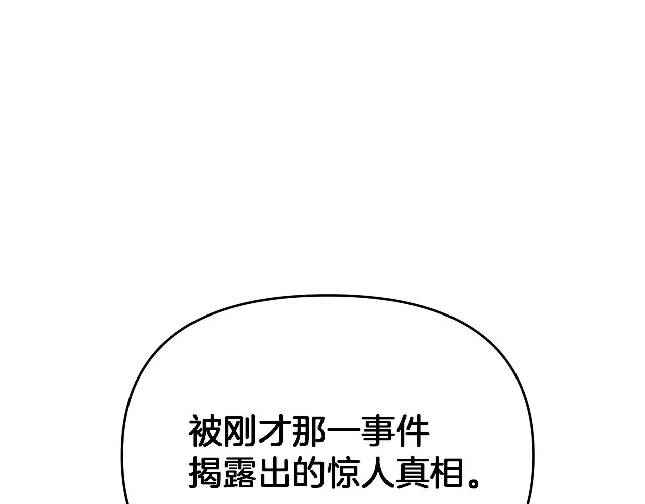 第115话 异世界的战士54