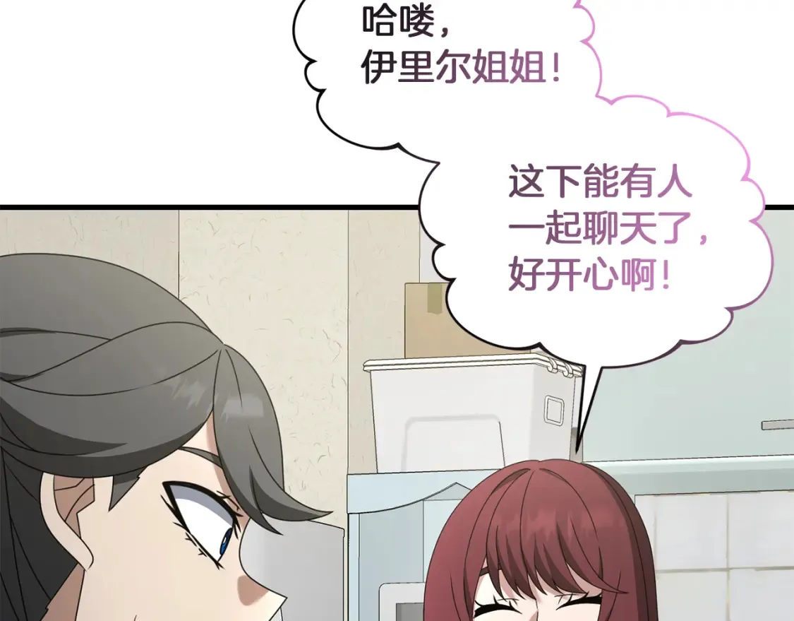 第111话 杀人魔124