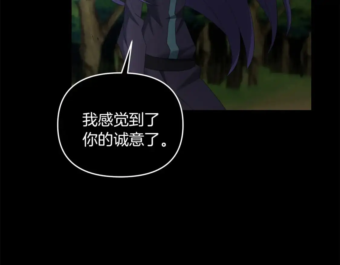 第93话 伊恩出现174