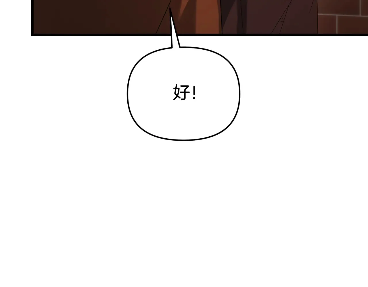 第114话 被遗忘的勇士175