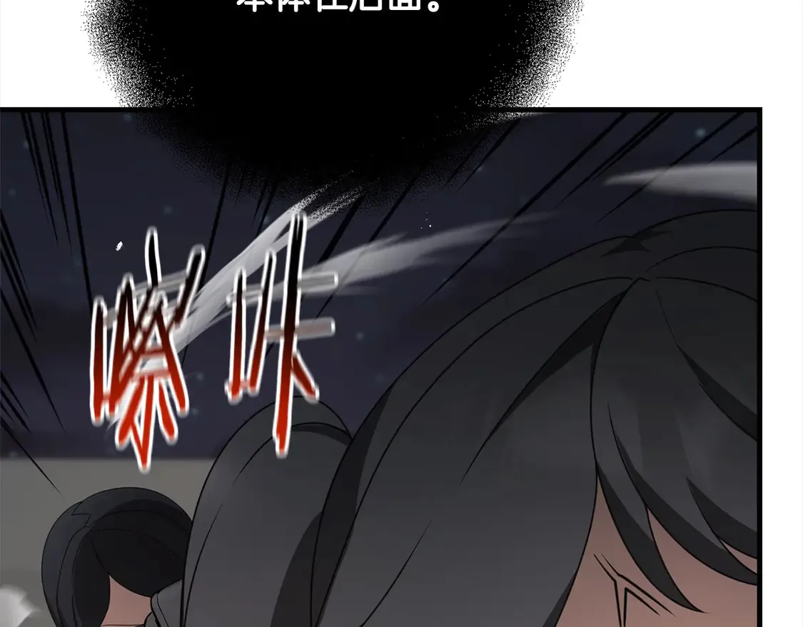 第109话 不团结120