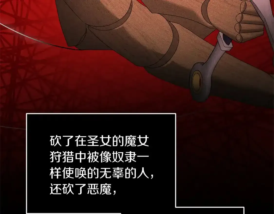 第79话 少爷的前世181