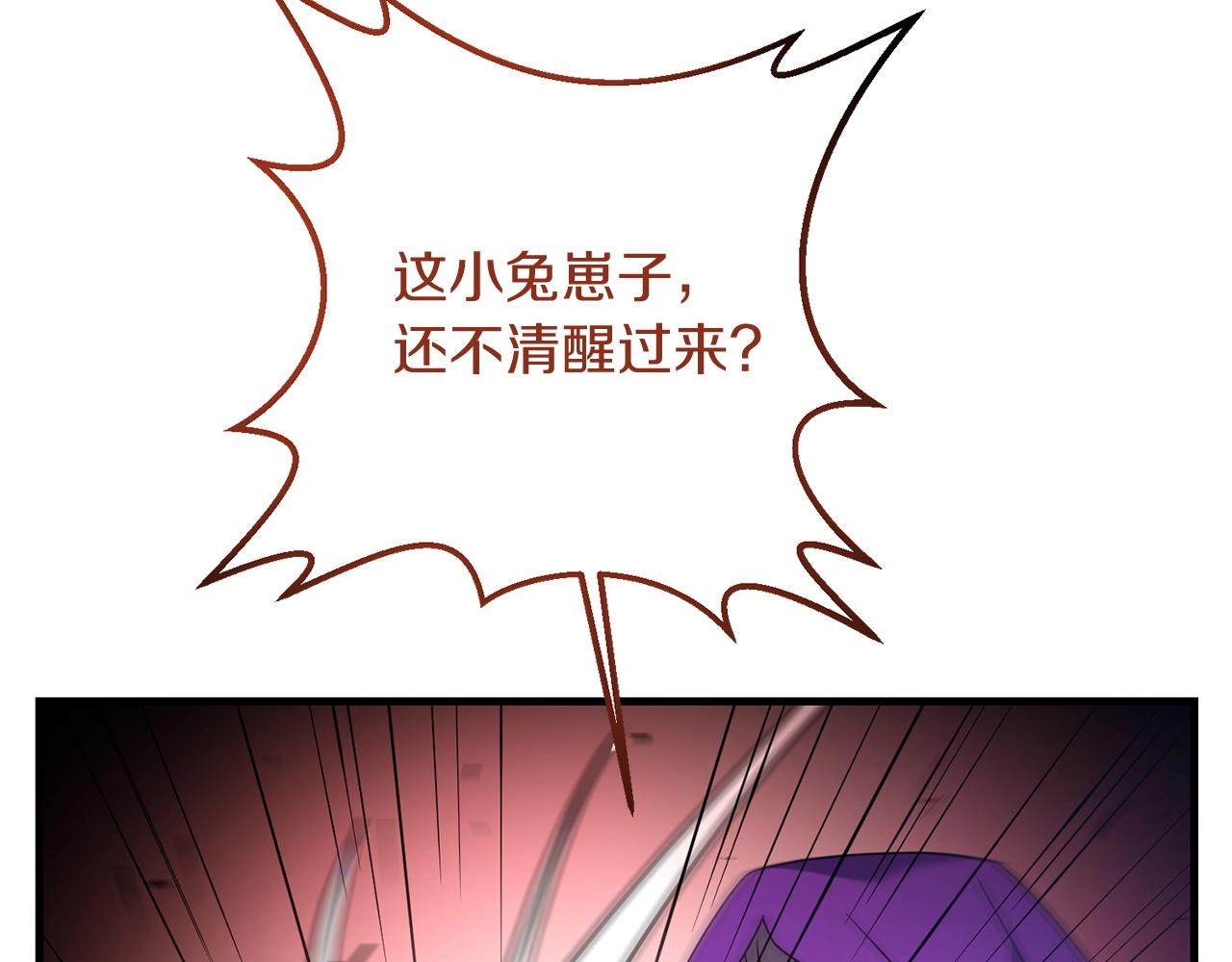 第28话 是真该死啊69
