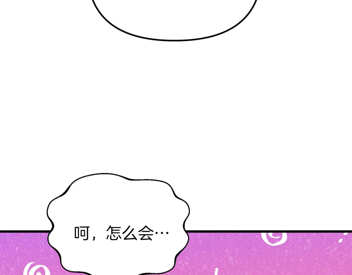 第102话 各部位聚齐144