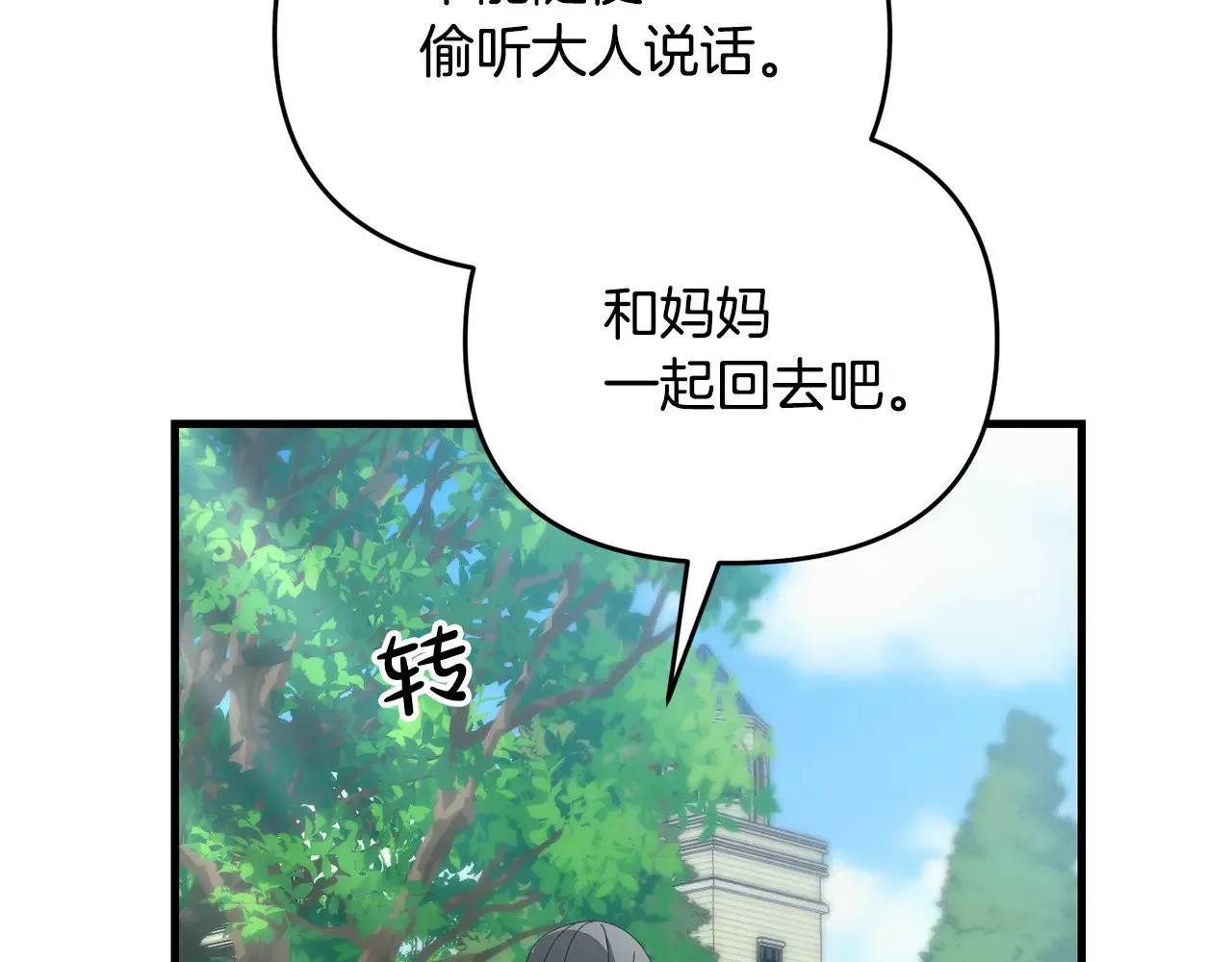 完结话 选择124