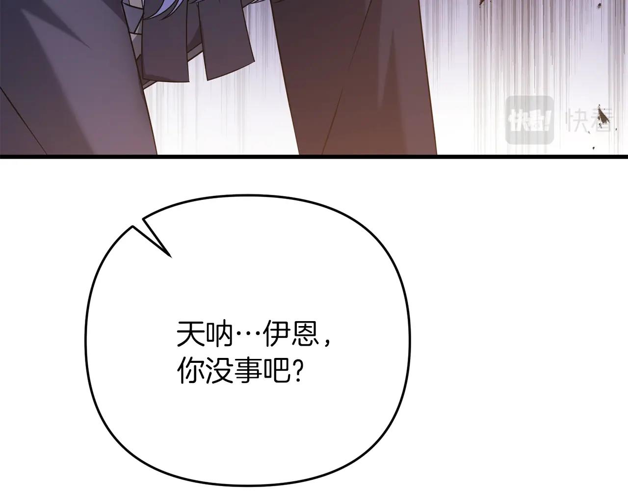 第35话 淦了！暴露了！166