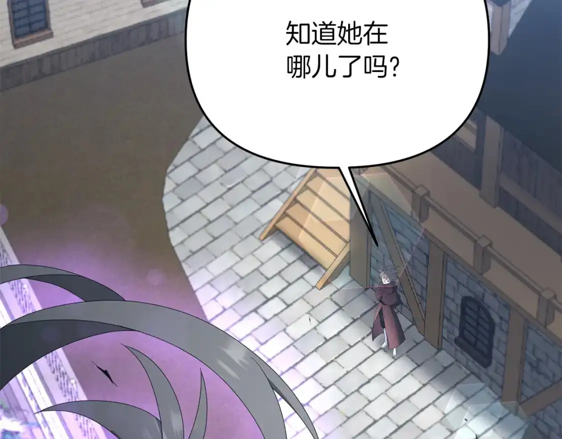 第92话 魔女109