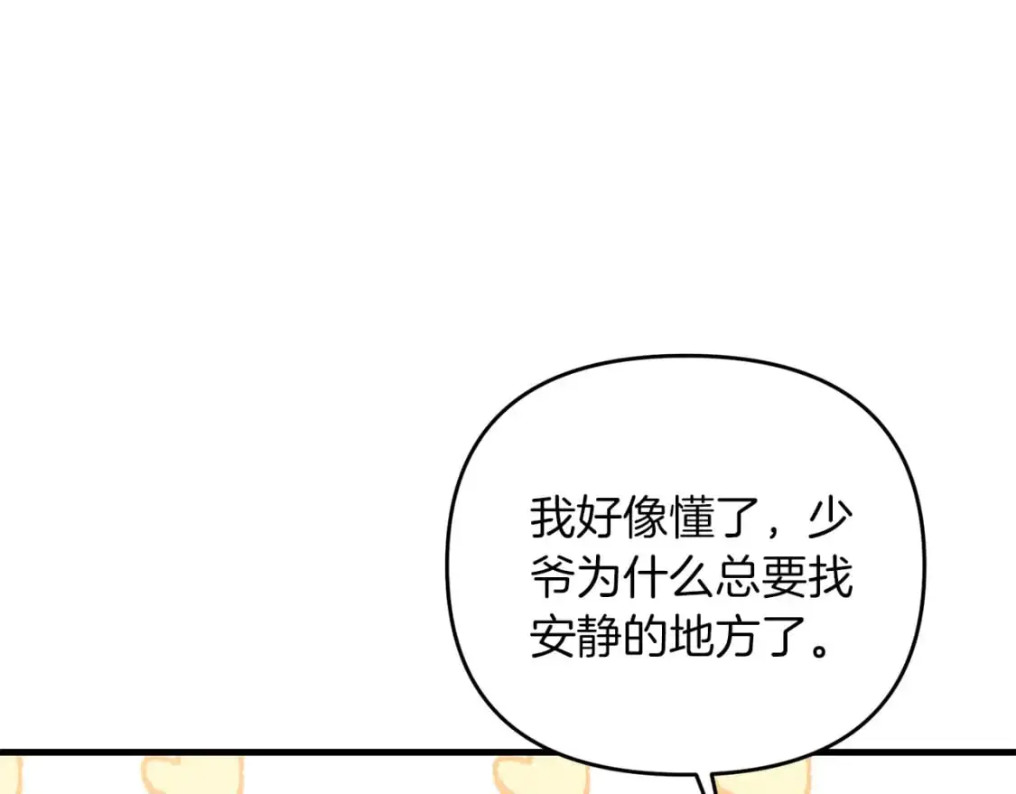 第82话 容貌变化111