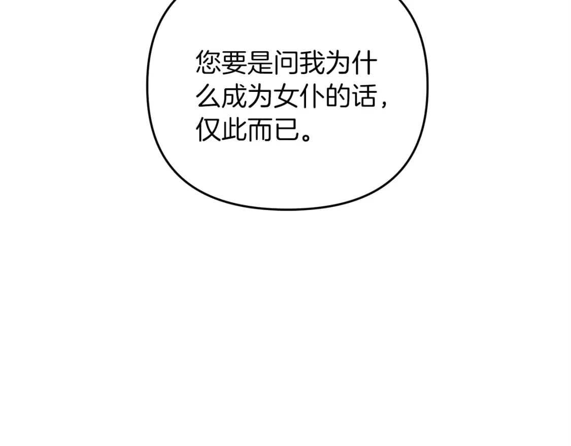 第44话 新任务103