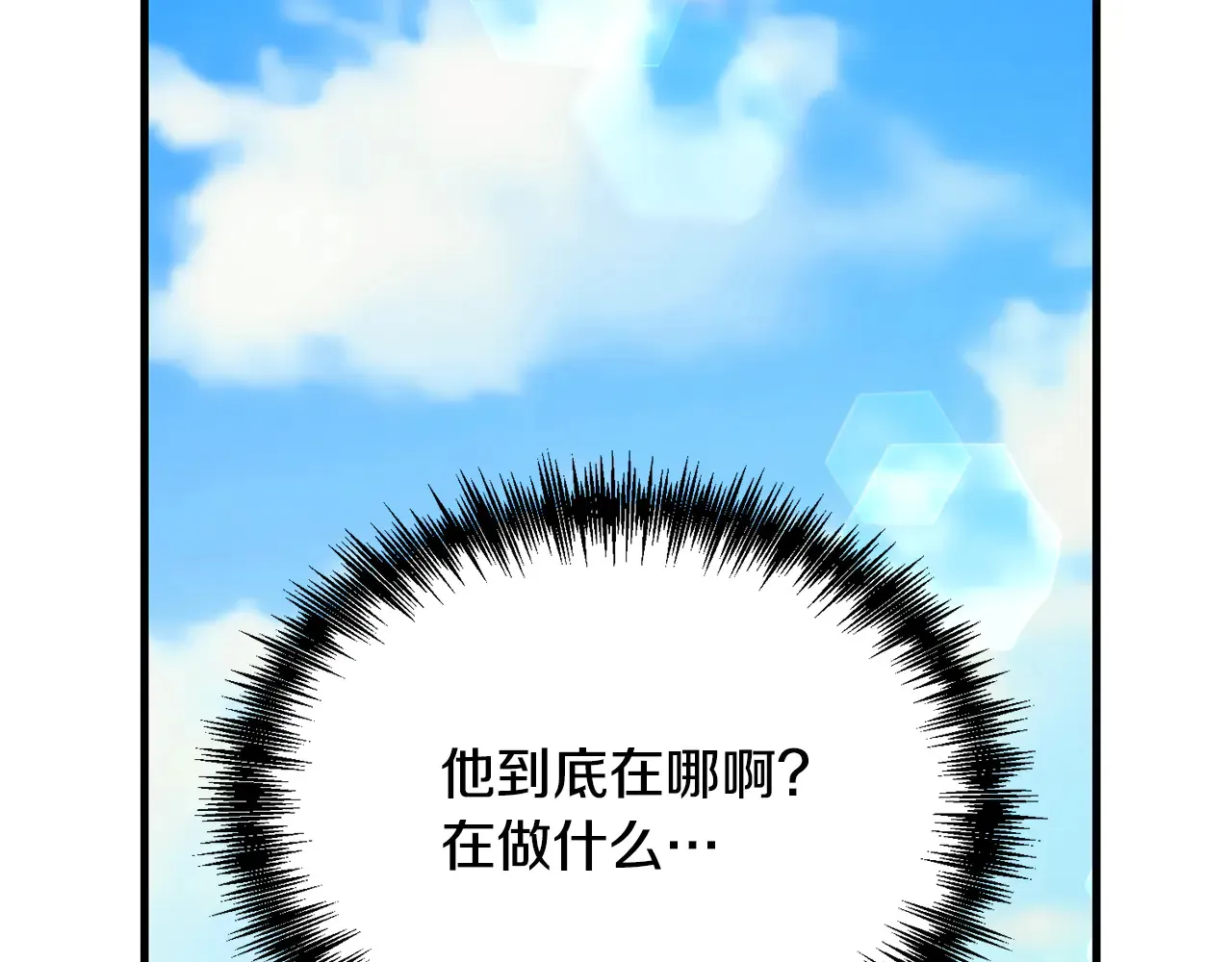 第114话 被遗忘的勇士128