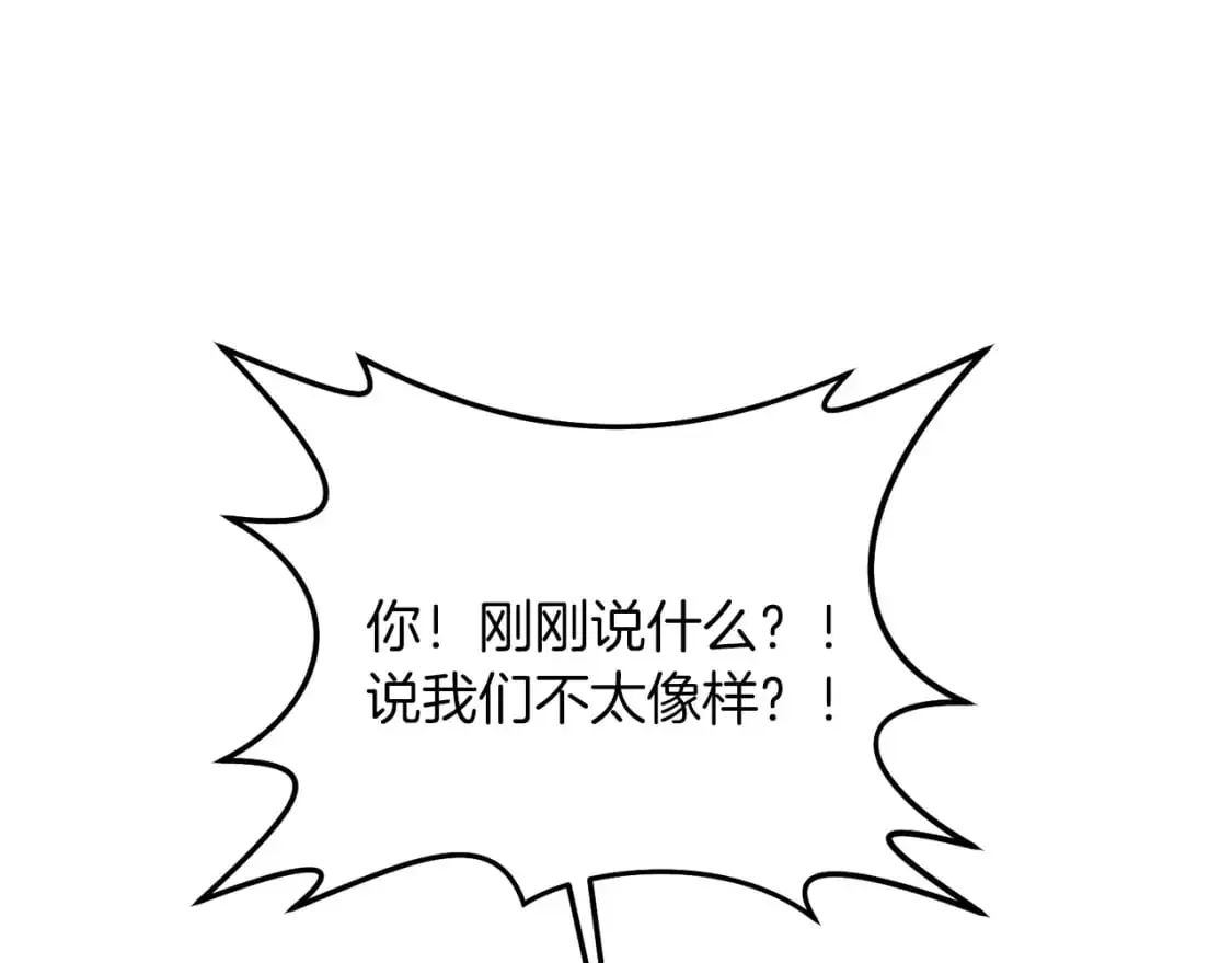第87话 恶龙中毒133