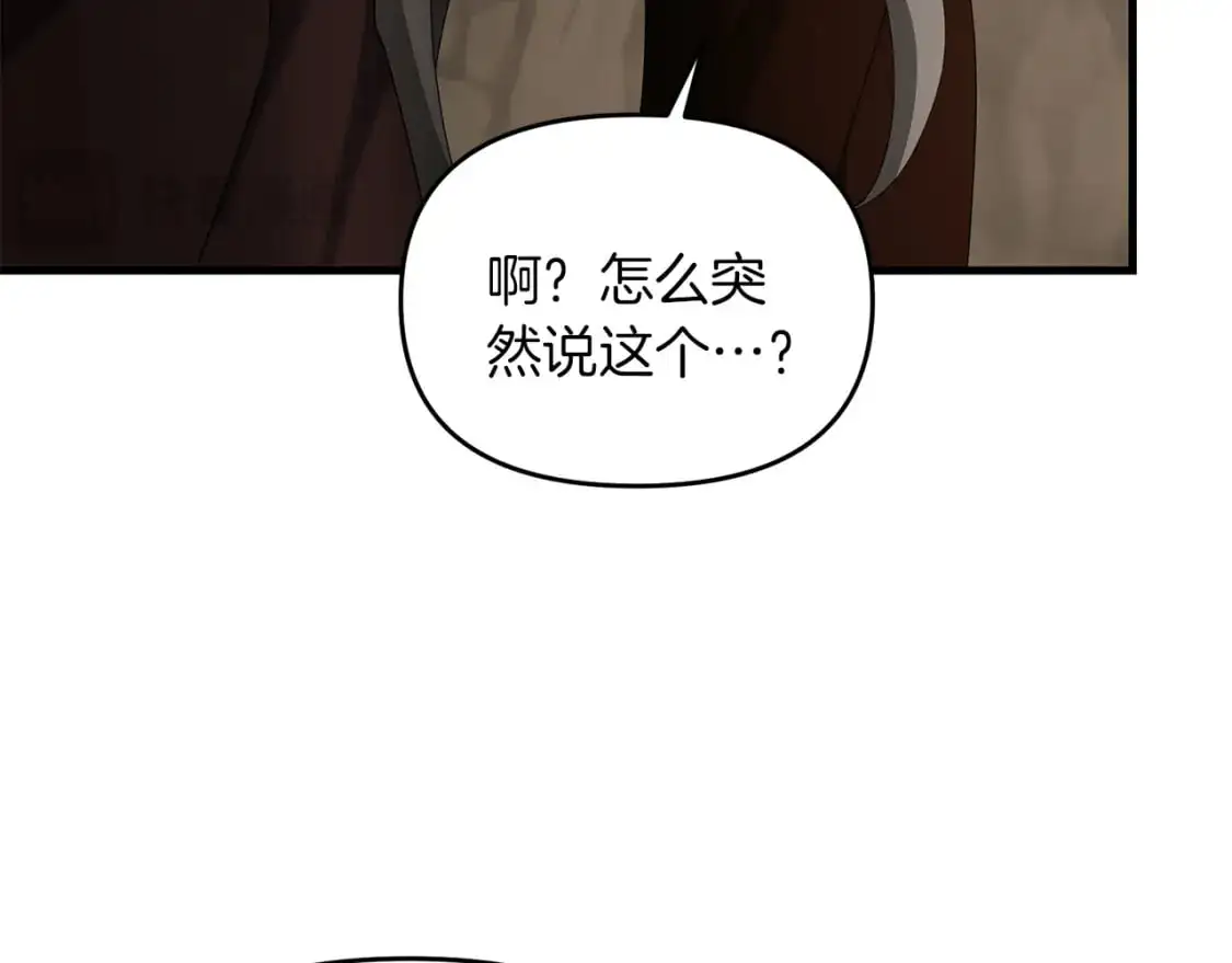 第90话 对抗疫病120