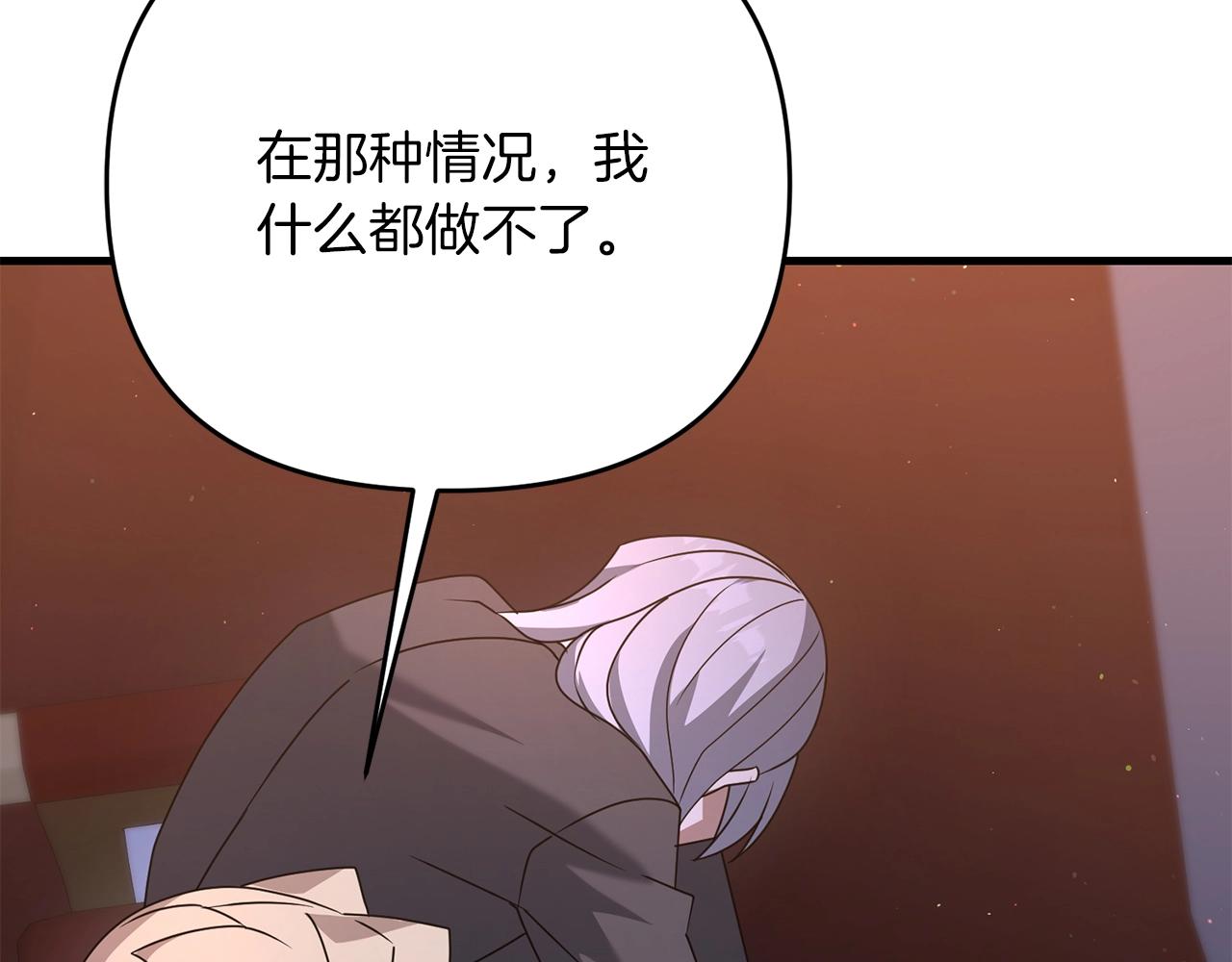 第35话 淦了！暴露了！171