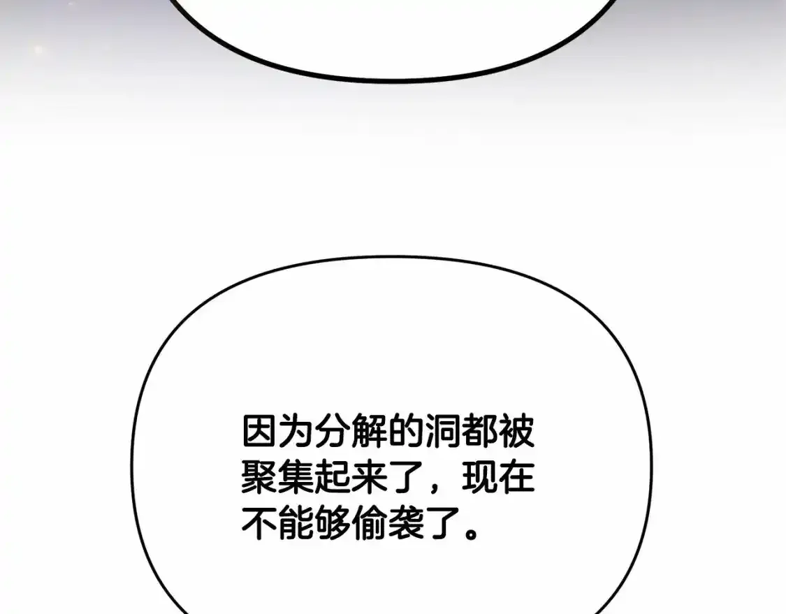 第95话 幕后主使188