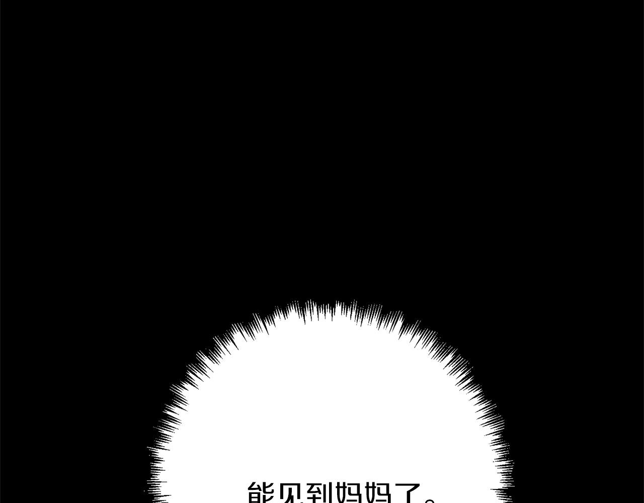 第27话 邪恶的教会195