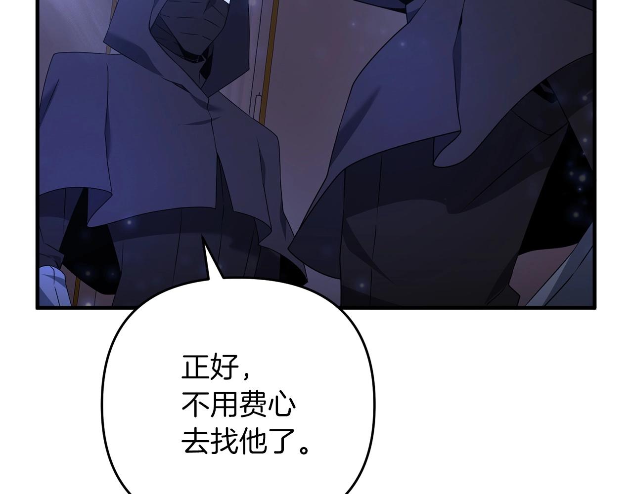 第6话 情报有误啊！6