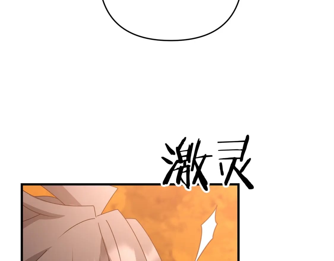 第59话 三少爷的剑！出击！116