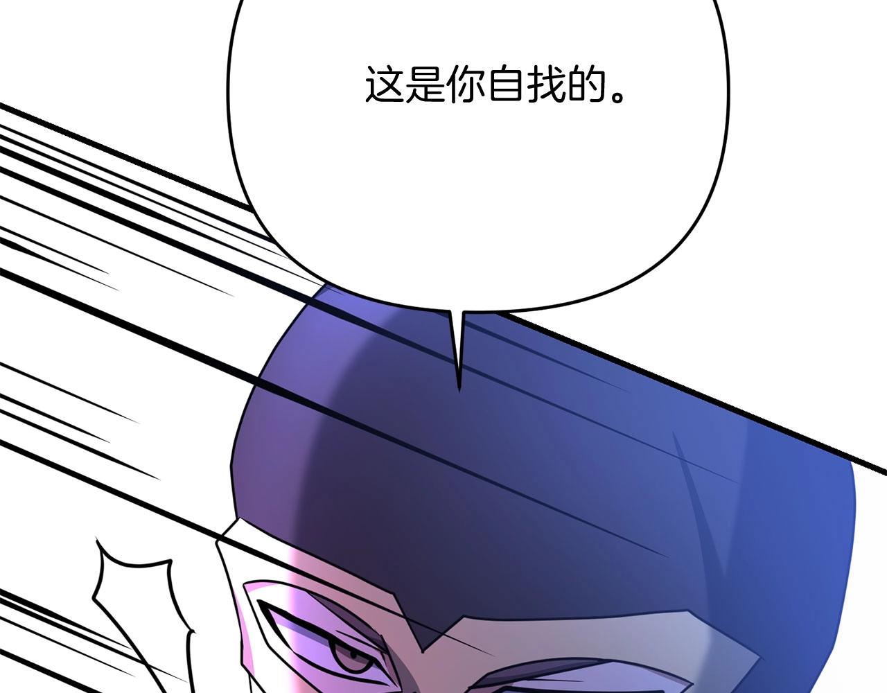第25话 不愉快的回忆213