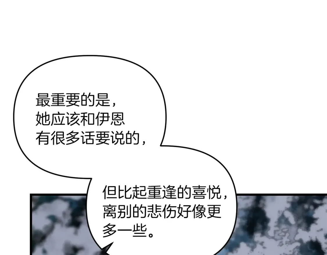 第97话 比试剑法83