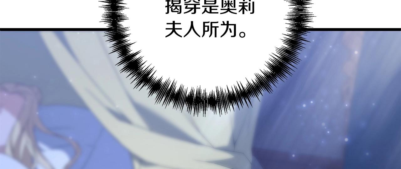 第8话 第二场对峙43