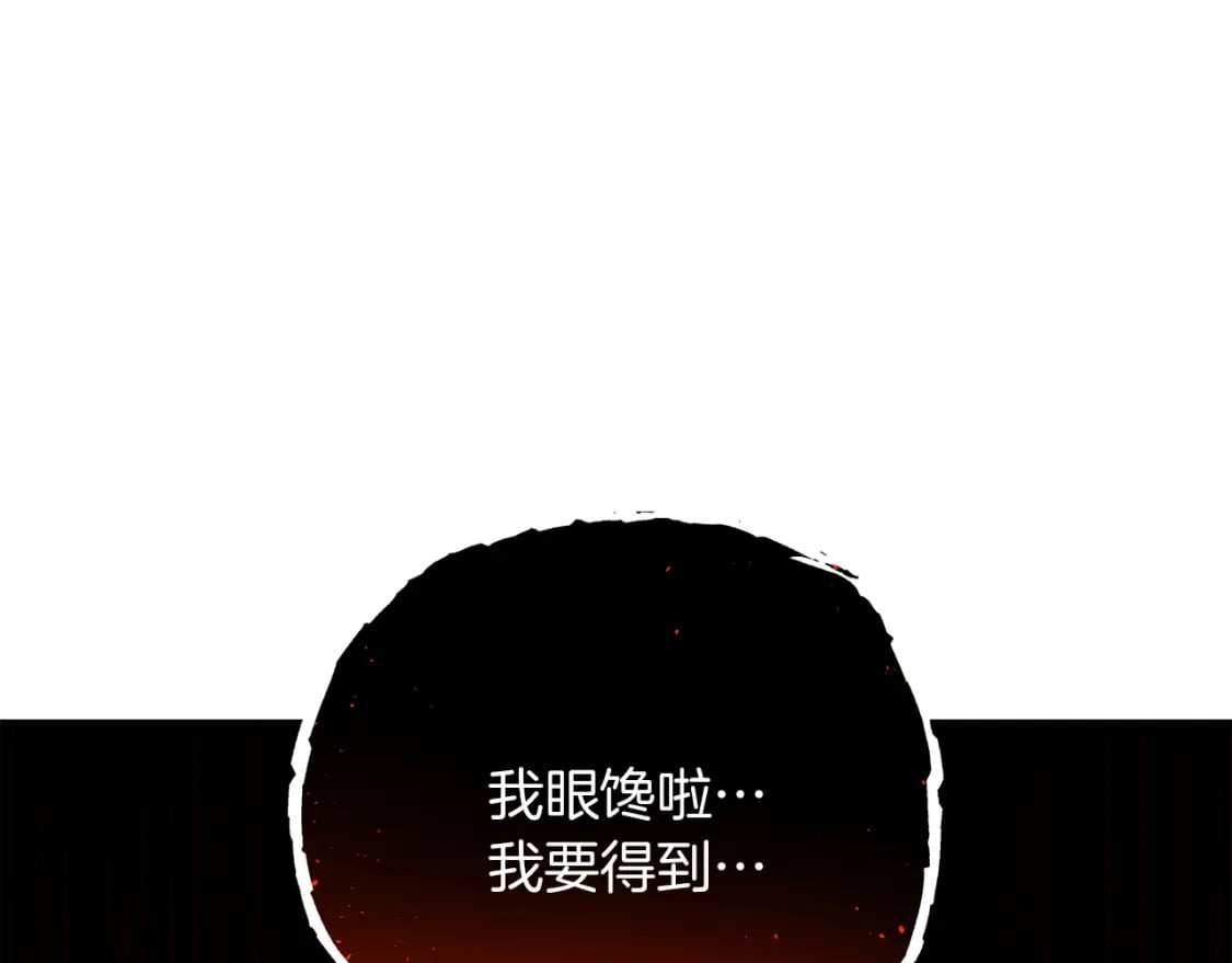 第78话 进入少爷梦境140