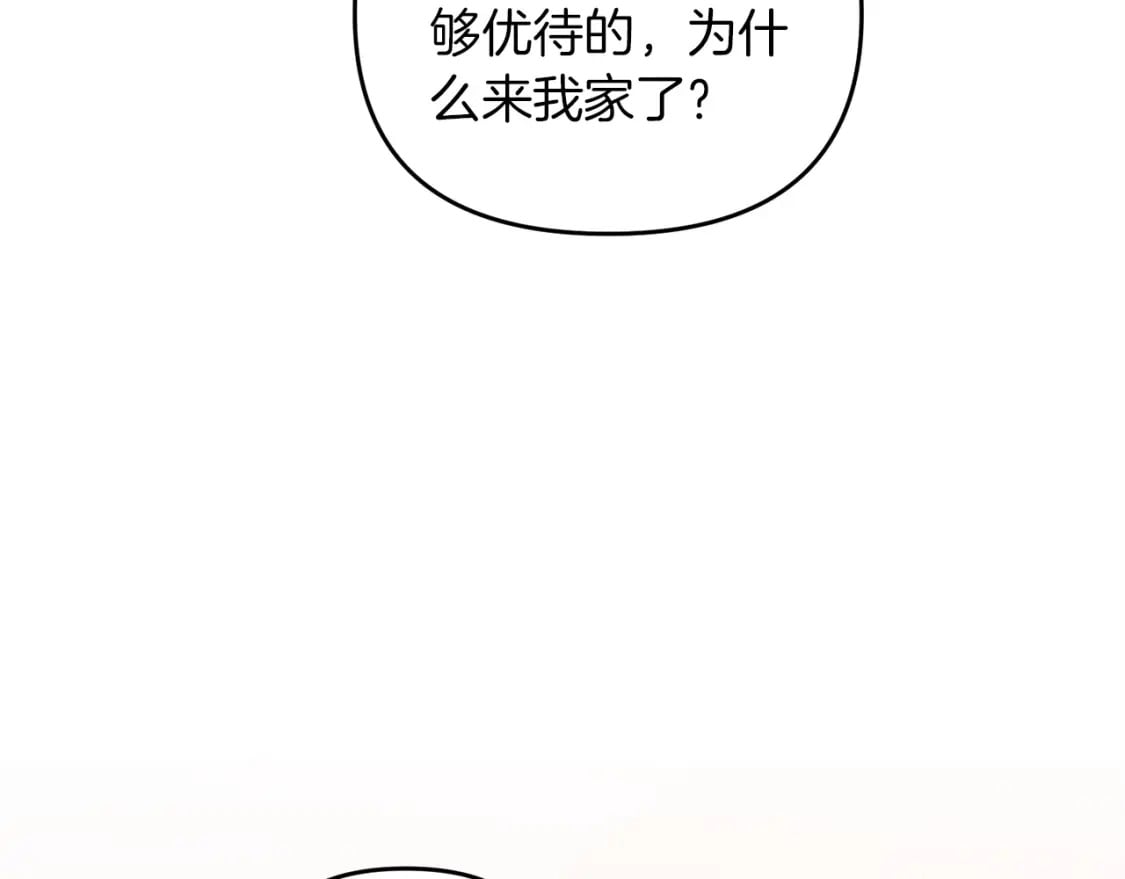 第44话 新任务99