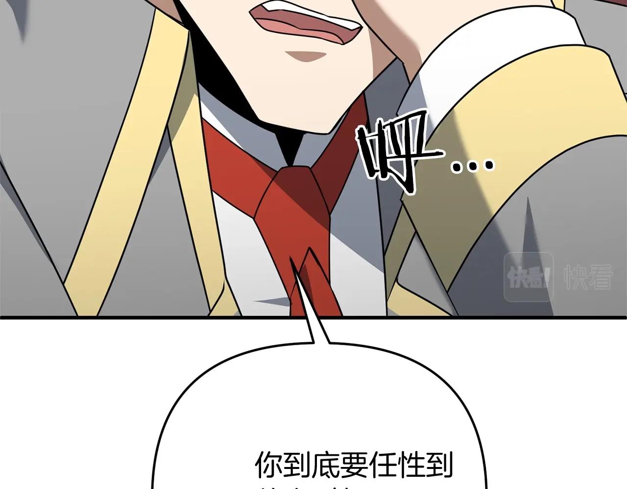 第11话 离开这个家吧...93