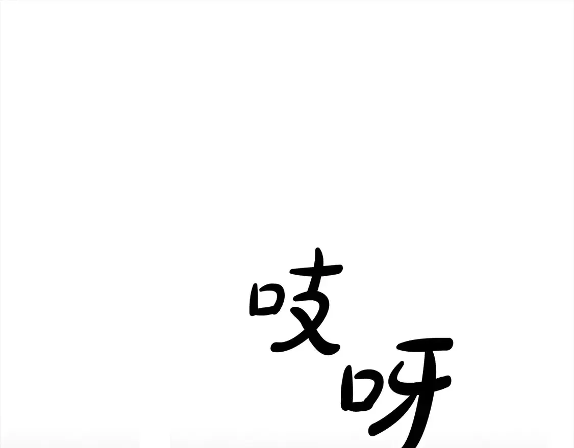 第106话 教训161