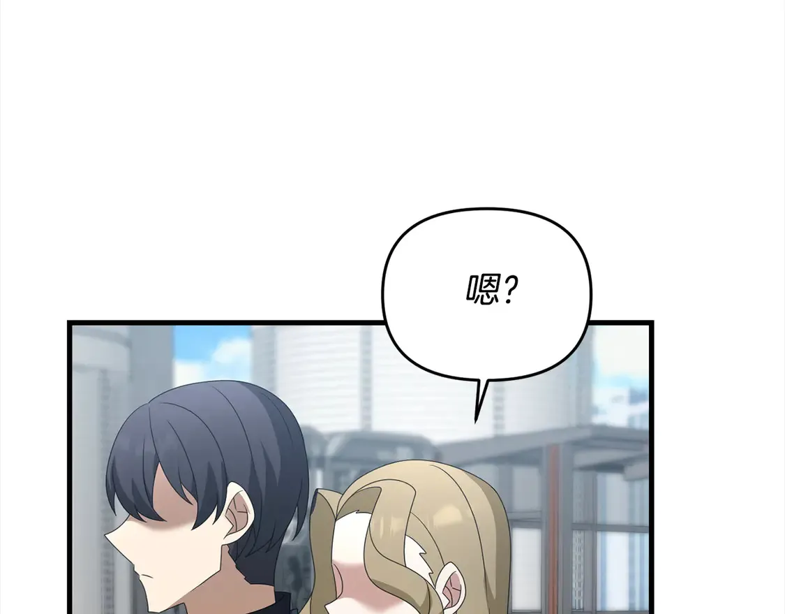 第105话 被世人遗忘的英雄143