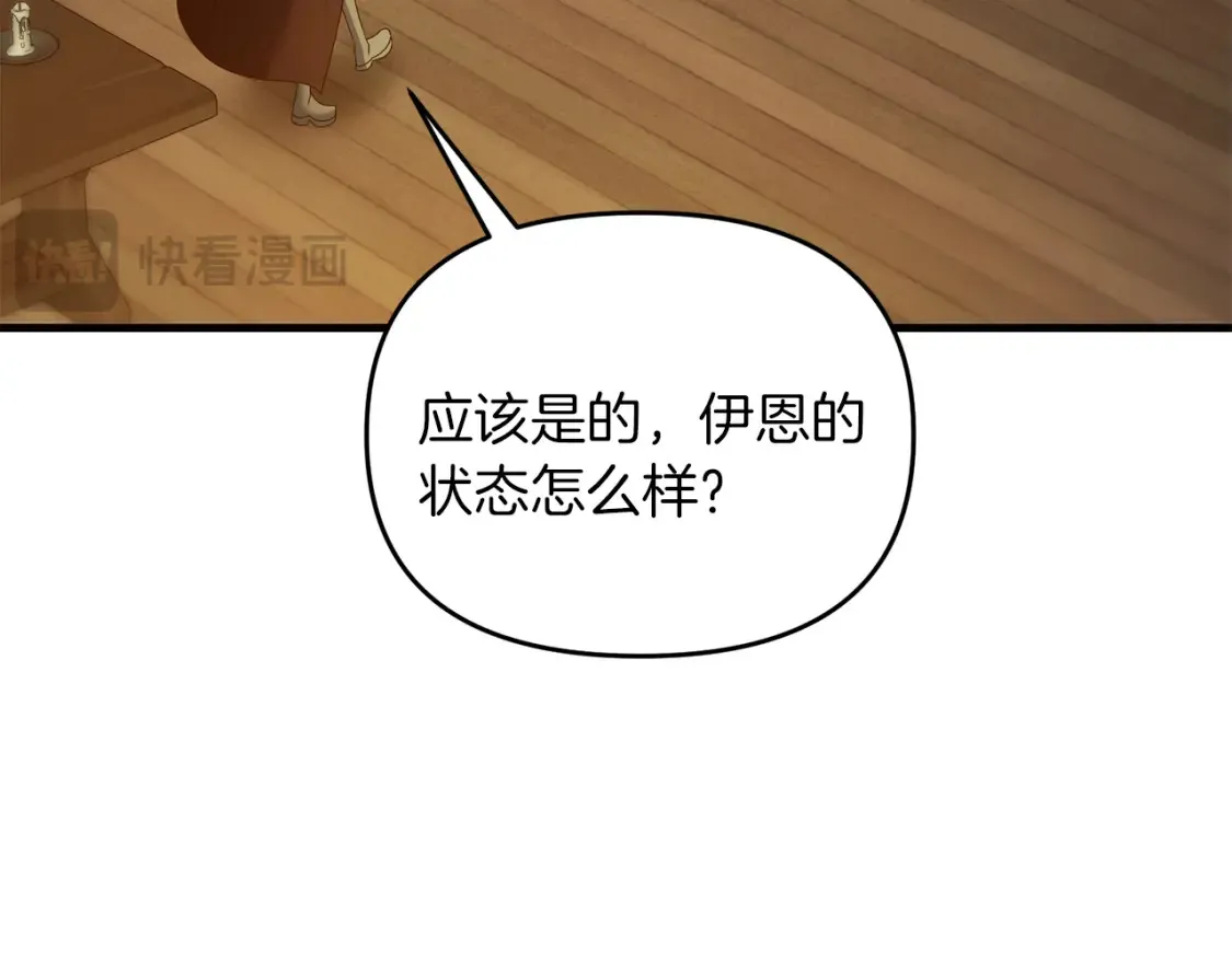 第97话 比试剑法26