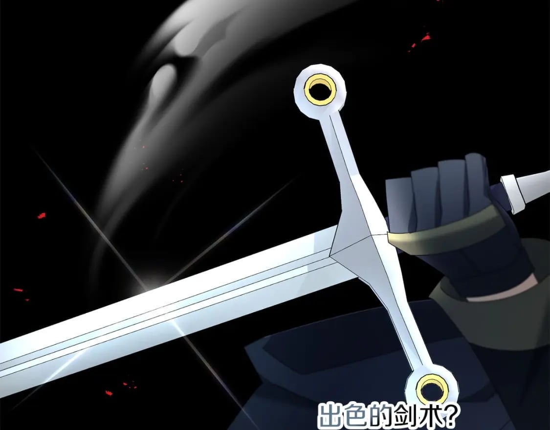 第68话 沉重的宿命202