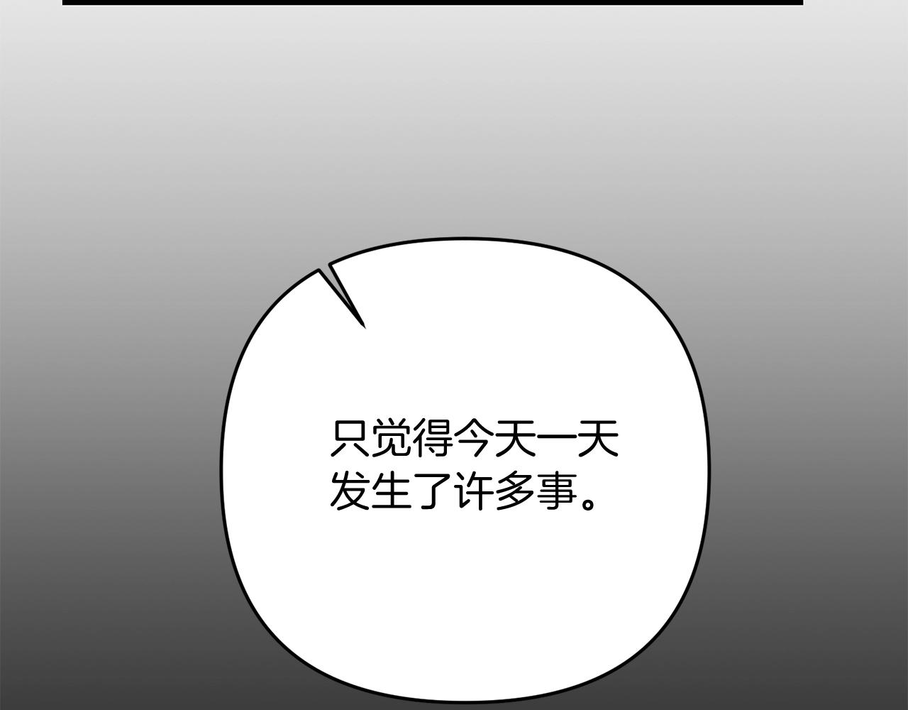 第18话 剑术大赛开始！13