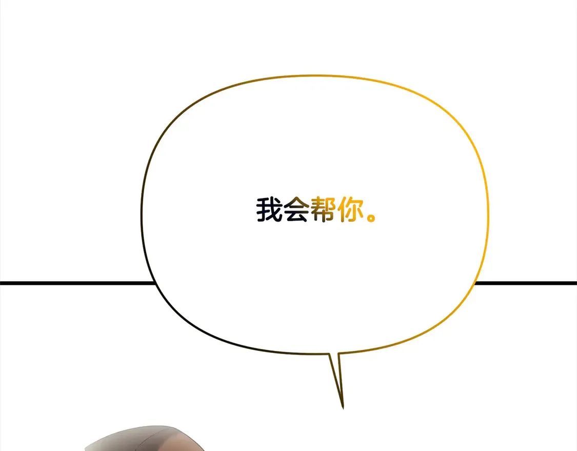 第106话 教训194