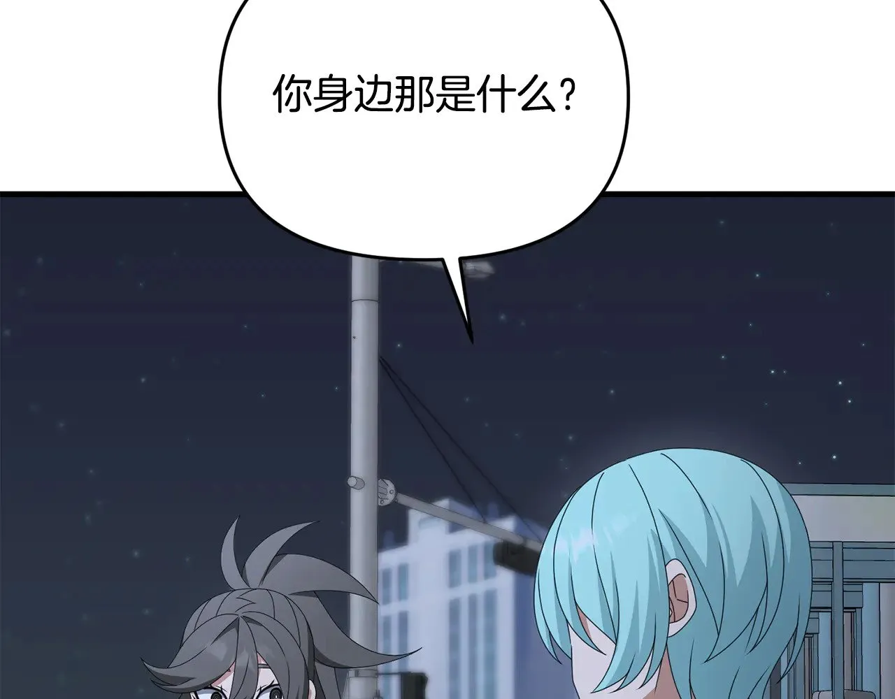 第117话 不信命运不信神5