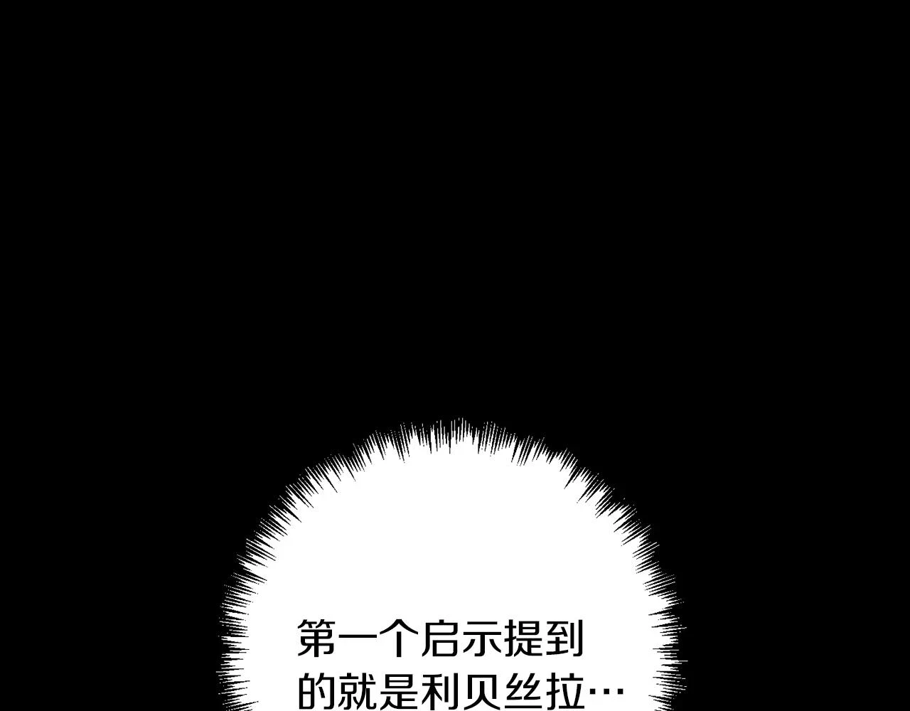 第38话 大哥的挑衅127