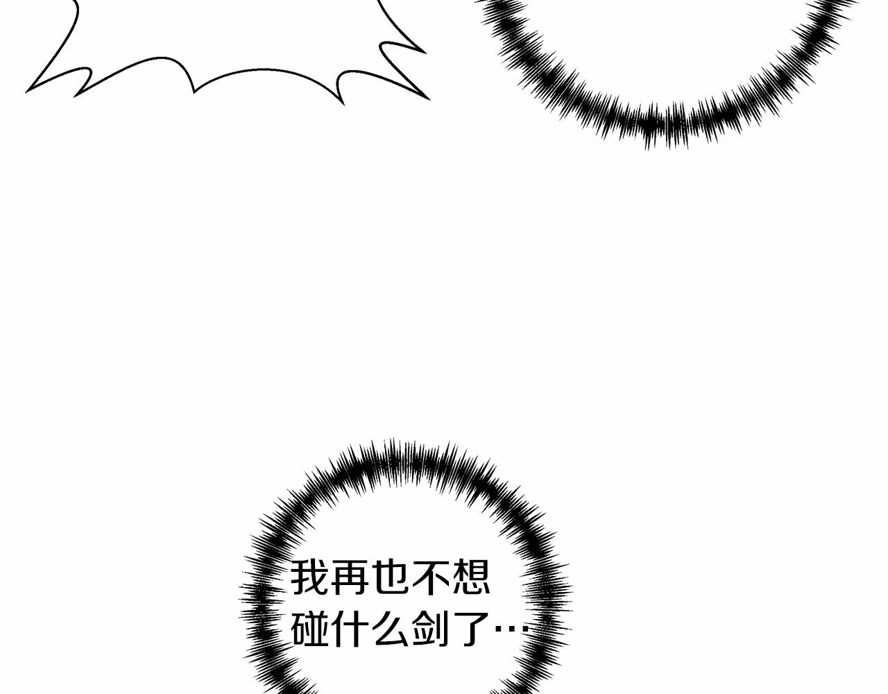第1话 男主角的宿命168