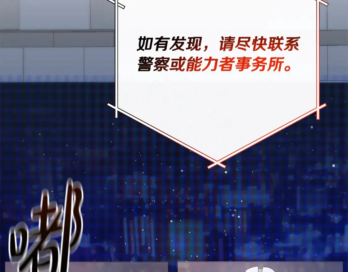 第110话 吃人的怪物181