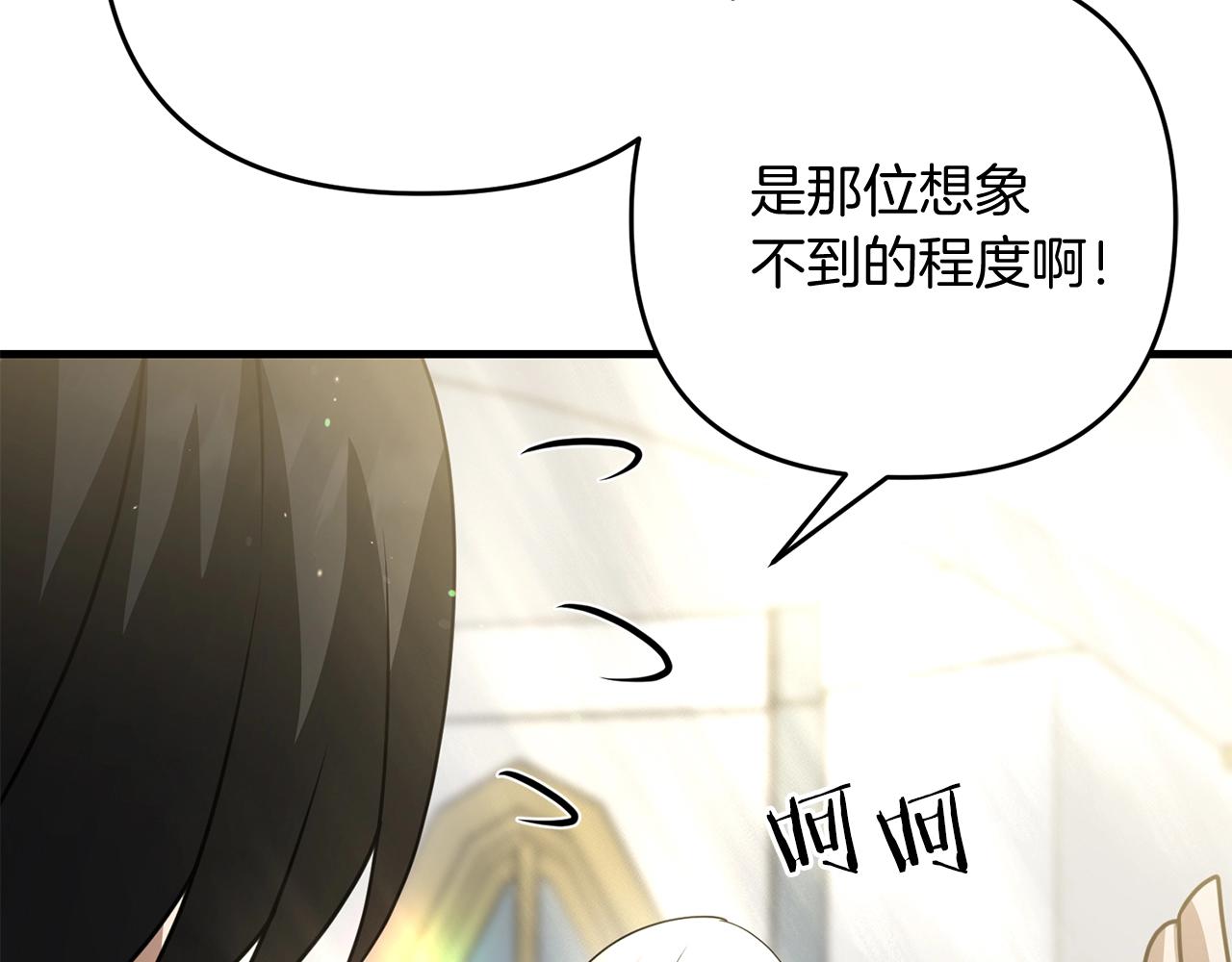 第15话 你不要过来！！！！178