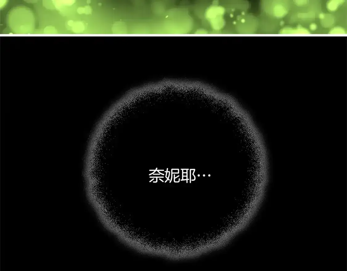 第79话 少爷的前世39