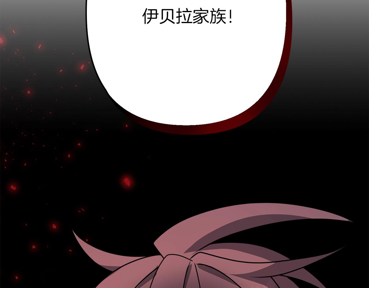 第36话 奇怪的责任再次增加！1