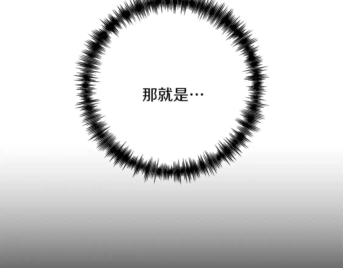 第90话 对抗疫病198