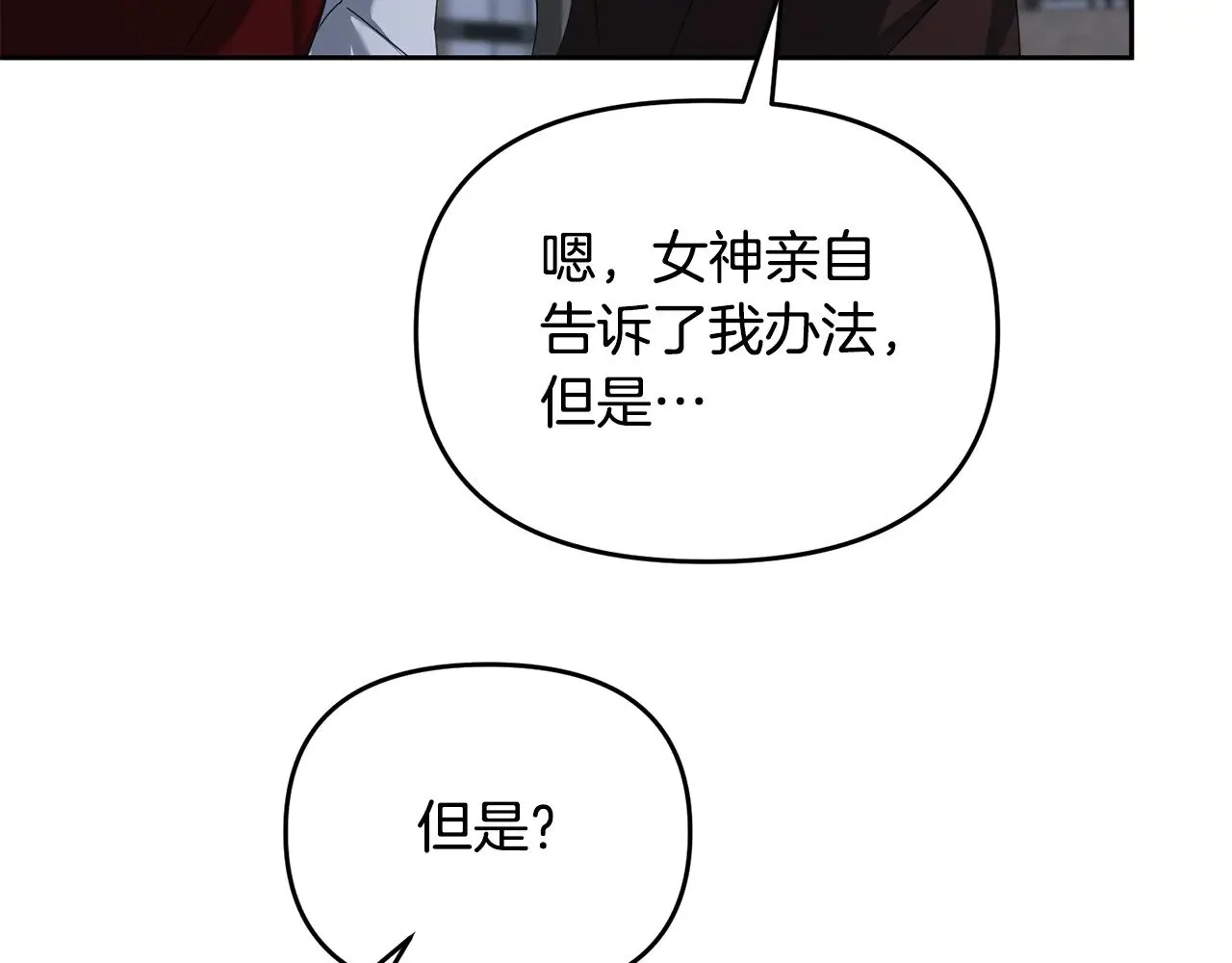 第117话 不信命运不信神191