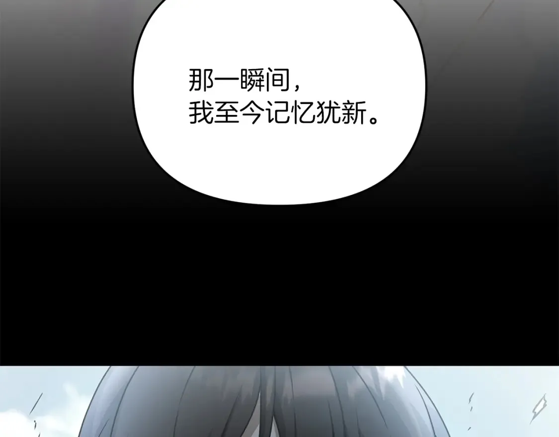 第99话 了解真相19