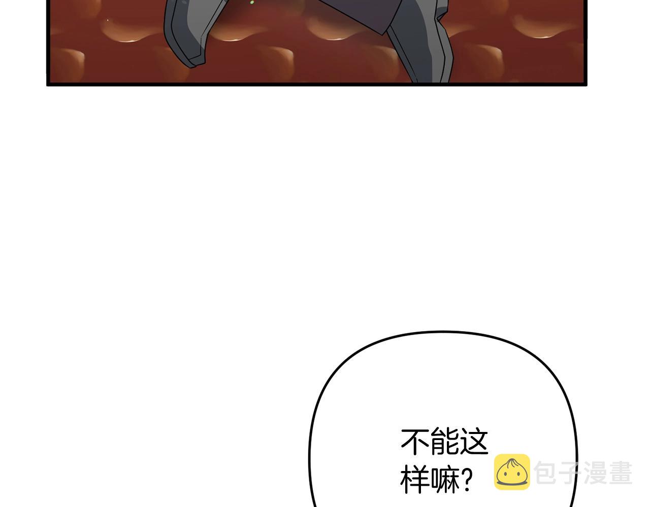 第12话 和妈妈去约会吧~莱利15