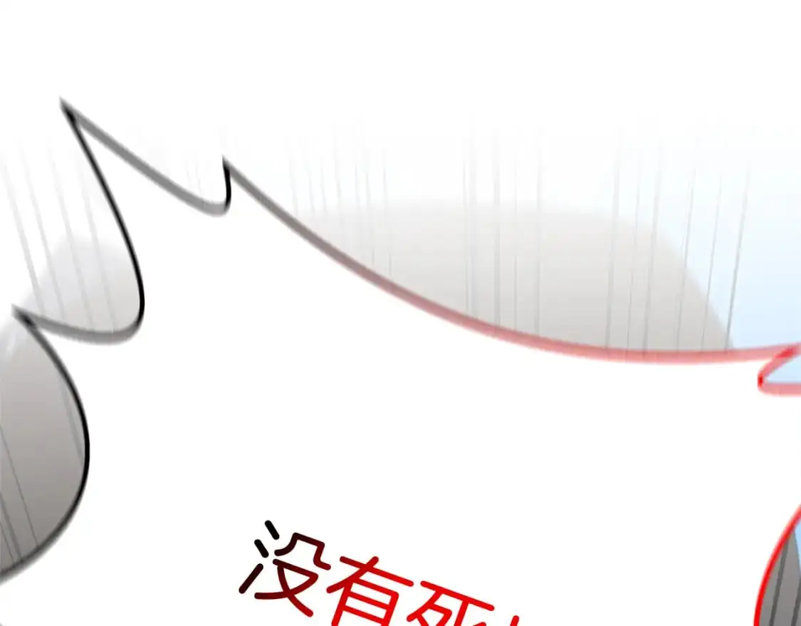 第93话 伊恩出现211