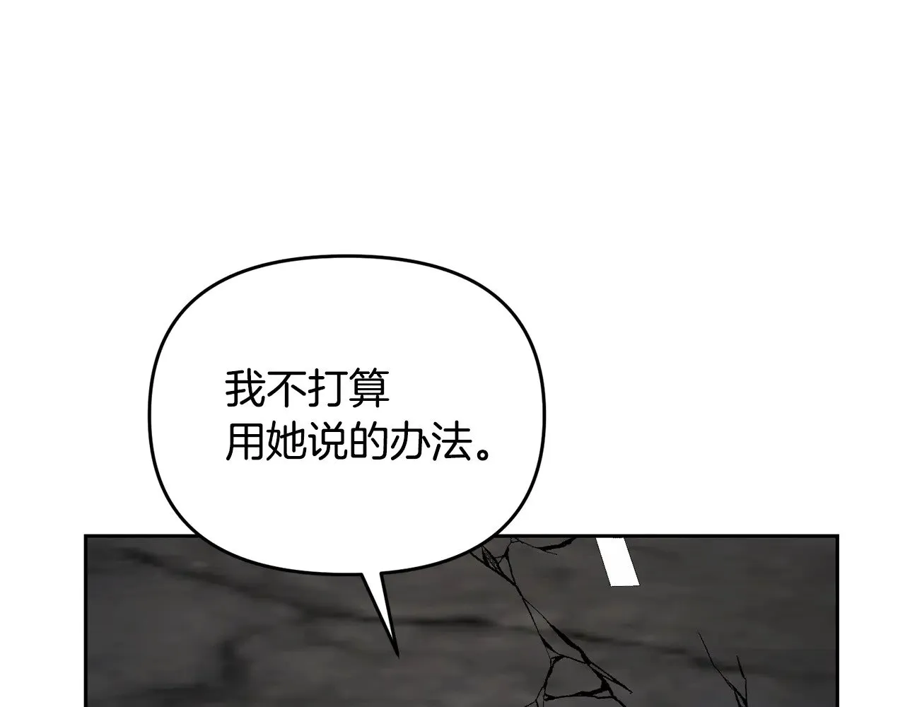 第117话 不信命运不信神198