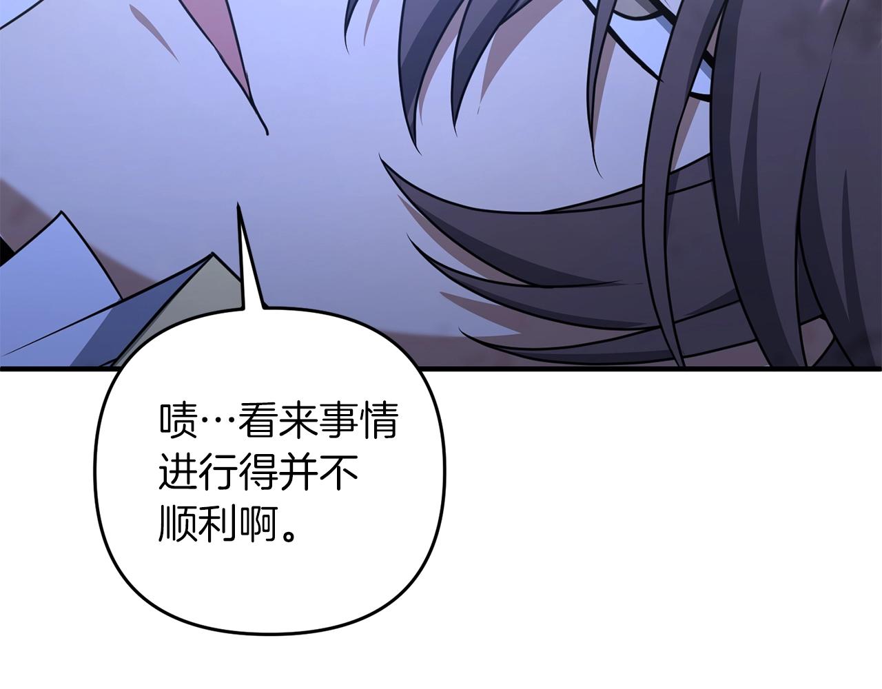 第5话 剑圣今天无法躺平了120