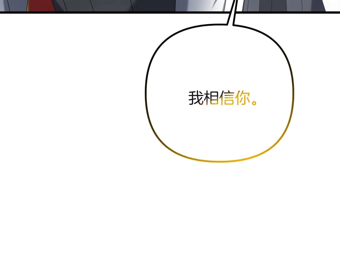 第72话 隐藏211